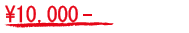 \10,000-