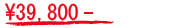 \39,800-