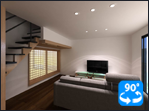 部屋回転cg90°
